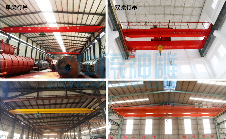 行吊是什么？行吊圖片告訴你！